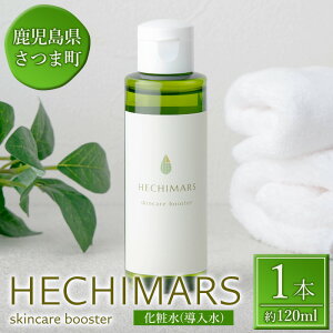 yӂ邳Ɣ[ŁzHECHIMARS skincare boostersϐ()t (120ml×1{)  ւ w`} XLPA ϐ  ϐ yICHIz