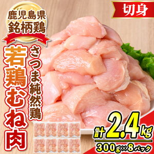 yӂ邳Ɣ[ŁzY{E܏RE{ނːؐg(300g×8pbNEv2.4kg)  Y BY { l ނ˓ {ނ {l {  ؐg ؂g y]ďz