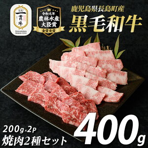 yӂ邳Ɣ[ŁzYјa ē2Zbg(v400gE200g×2P)Jr [X Ԑg јa a Yi Y  EV  ē BBQ _ѐYb܁y{Ht@[zf-miyaji-6048