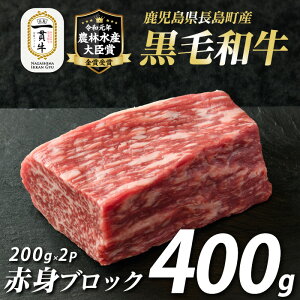 yӂ邳Ɣ[ŁzY јaԐgubN(v400gE200g×2P)јa a Yi Y Ԑg Ԃ ubN   EV  Xe[L ē BBQ o[xL[ [Xgr[t 