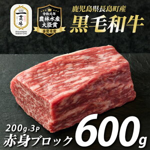 yӂ邳Ɣ[ŁzY јaԐgubN(v600gE200g×3P)јa a Yi Y Ԑg Ԃ ubN   EV  Xe[L ē BBQ o[xL[ [Xgr[t 