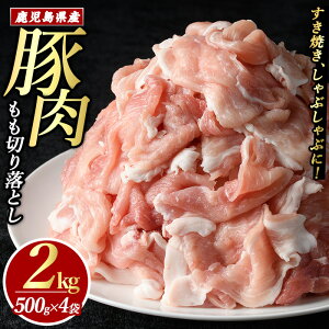 yӂ邳Ɣ[Łz_r[Ly[Ώەi 9܂Ł^ؓ؂藎ƂpbN (v2.0kgE500g×4pbN)Y B Y Yi  ؓ   ؂藎Ƃ Ԃ 