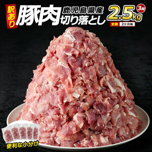 yӂ邳Ɣ[Łz󂠂聄 Y ؓ ؂藎Ƃ  2.5kg×3 2  ^pbN  Ⓚ uߕ  J[   ɍœK ӂ邳Ɣ[ ؓ ؂藎Ƃ 