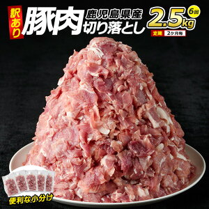 yӂ邳Ɣ[Łz󂠂聄 Y ؓ ؂藎Ƃ  2.5kg×6 2  ^pbN  Ⓚ uߕ  J[   ɍœK ӂ邳Ɣ[ ؓ ؂藎Ƃ 