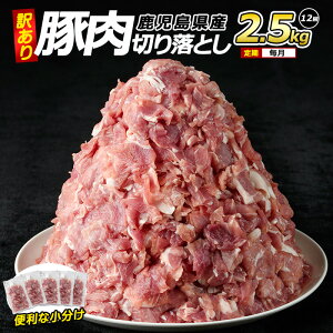 yӂ邳Ɣ[Łz󂠂聄 Y ؓ ؂藎Ƃ  2.5kg×12   ^pbN  Ⓚ uߕ  J[   ɍœK ӂ邳Ɣ[ ؓ ؂藎Ƃ Y
