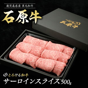 yӂ邳Ɣ[ŁzΌ̃T[CXCX(500g)iʌj Ό Ԑg T[C XCX Y  EV  Ă Ă Ԃ  r[t ⓀyΌPROzishihara-1347