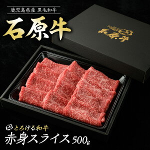 yӂ邳Ɣ[ŁzΌ̐ԐgXCX(500g) Ό Ԑg  XCX Y  EV  Ă Ă Ԃ  r[t ⓀyΌPROzishihara-1349
