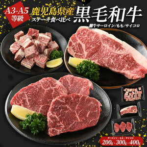 yӂ邳Ɣ[ŁzA3`A5YјaXe[LHה3_Zbg(v900g) Y B    T[C Xe[L  TCR ē BBQyRlNgCzkoneku