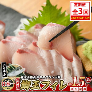 yӂ邳Ɣ[ŁzցE S3 ܉tB  Yu܉vtB 1.5kg×1 Y Y  u Ԃ  Ԃ肨 ① CN CY  wg g uh  