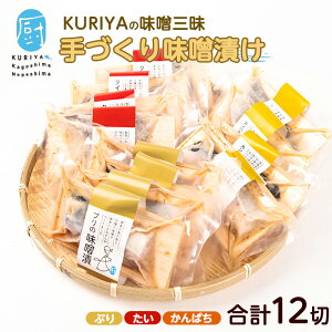 yӂ邳Ɣ[ŁzKURIYACOCOROMISO̖XЎO(v12)B Y Y Yi Y  ^C XЂ Jp` ς  Ԃ u Zbg lߍ킹 Hi pbNyv