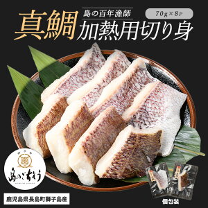 yӂ邳Ɣ[ŁzSNtqY SNt̐^ Mp؂g (70g×8pbN) ŷzgochi-1332
