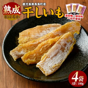 yӂ邳Ɣ[Łzʂ̏ng͂邩 v400g (100g×4) n g͂邩  ZȊÂ ܂  XC[c ӂ邳Ɣ[  ӂ邳Ɣ[  XC[c َq aَq 