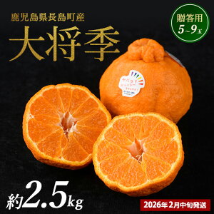 yӂ邳Ɣ[Łzy 2{zY 叫GinEXj p(2.5kg) yk̍Ёzkanchoku-1544C