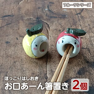 yӂ邳Ɣ[Łzu[͂vt[c2Zbg(񂲂ET[|)H|i H| |i ĕ  `H|i  G݁y׍H[zwarabe-863