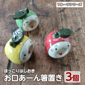yӂ邳Ɣ[Łzu[͂vt[c3Zbg(񂲂E񂲂ET[|)H|i H| |i ĕ  `H|i  G݁y׍H[zwarabe-864