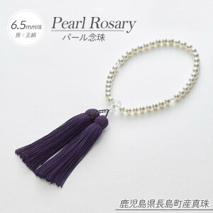 yӂ邳Ɣ[Łzp[O(6.5~)Y  AR^ L  ˔ 蔠y匎^zotsuki-6110