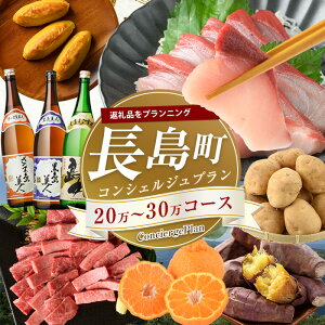yӂ邳Ɣ[ŁzRVFW v Iׂ 20~ 30~ v]ɍ킹 ԗi Zbg      ؓ {  XC[c َq t[c lߍ킹 yznagashima-154