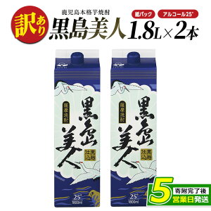 yӂ邳Ɣ[Łz󂠂聄{iĒulvpbN(1800ml×2{)   Ē Ē CĒ Ē pbN AR[ n   ƈ Mtg 蕨 bN 