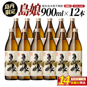 yӂ邳Ɣ[Łz p {iĒ ܓ (900ml×12{Eϔ)      Ē ӂ邳Ɣ[ Ē   ܂  AR[ n Mtg  ӂ邳 l