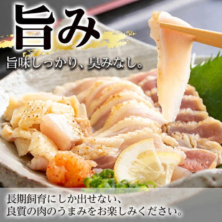 楽天市場】【ふるさと納税】≪数量限定≫希少な高級鶏肉シャポーン鹿児島鶏のタタキ(鳥刺し)(70g×4P・計280g)海外で高級鶏肉 として知られるシャポンの鶏刺したたき!臭みがなく鶏肉本来のうまみとコク【福永商店】 : 鹿児島県湧水町 楽天市場】【ふるさと納税】≪数量限定≫希少な高級鶏肉シャポーン鹿児島鶏のタタキ(鳥刺し)(70g×4P・計280g)海外で高級鶏肉 として知られるシャポンの鶏刺したたき!臭みがなく鶏肉本来のうまみとコク【福永商店】 : 鹿児島県湧水町
