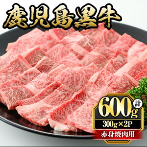 yӂ邳Ɣ[ŁzԐgēp(v600gE300g×2P) Y BY   јa a  ē ₫ɂ BBQ o[xL[ Ԑg Ⓚy܉YƁz