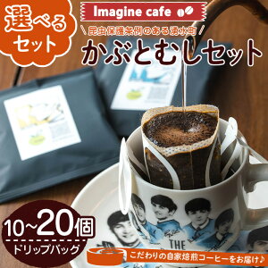 yӂ邳Ɣ[ŁzsIׂgݍ킹tImagine cafe L@R[q[ԂƒZbg(hbvR[q[E210~20)  coffee Iׂ L@  J uW OAe} y[ RrA 