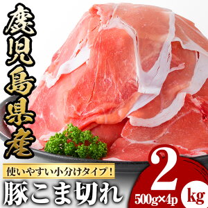 yӂ邳Ɣ[ŁzY؂ܐ؂(500g×4PEv2kg)Y BY Ԃ u^ ؓ   pbN    y ٓ uߕ u ēy܉YƁz