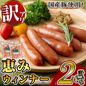 yӂ邳Ɣ[ŁzsƖpE󂠂tb݃EBi[(v2kgE1kg×2P) Y ؓ ECi[ \[Z[W tNtg y  ӌ ܂ ٓ BBQ Lv Ⓚ 󂠂 A 