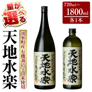 yӂ邳Ɣ[ŁzʂIׂIL@͔|̈EĂgpĒ Vny(720ml×1{/1800ml×1{)  Ē Ē   Mtg Vny 퉷 퉷ۑ yXgA[z