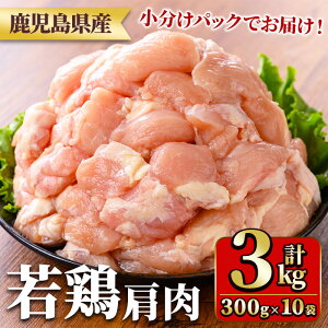 yӂ邳Ɣ[ŁzY{(300g×10܁Ev3kg) Y {   {     Ⓚ ^pbNyTRINITYz
