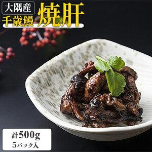 yӂ邳Ɣ[ŁzY Ȃ  Ċ v500g i 100g × 5pbN j | Ȃ EiM V Ȃ̊ Ȃ ̏Ă  Y YV YȂ YEiM Zbg ^pbN  