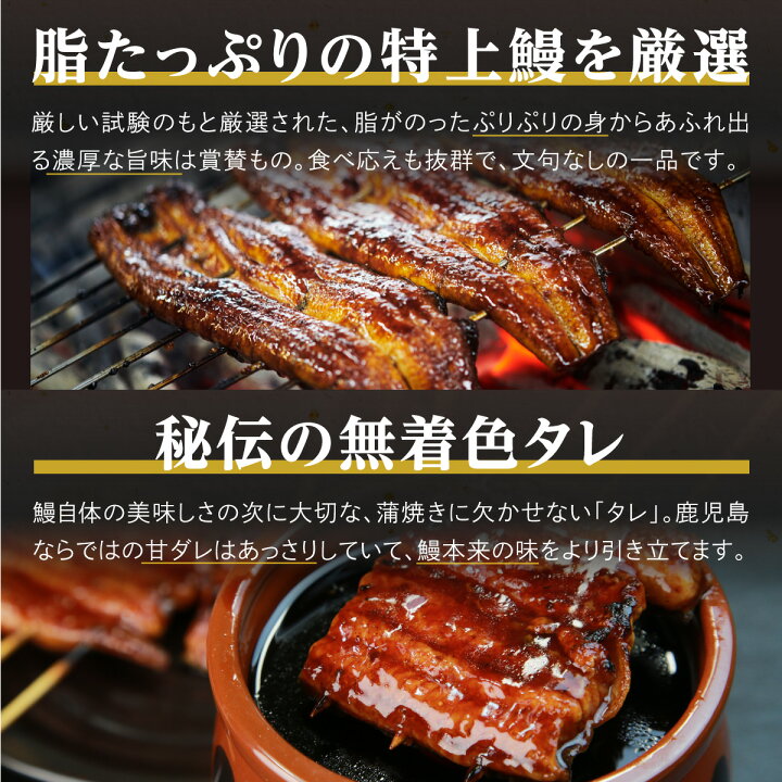 楽天市場】【ふるさと納税】鹿児島県産うなぎ長蒲焼6尾(約100g×6尾) | 鹿児島 大崎町 鰻 うなぎ ウナギ 国産 蒲焼 たれ 人気 : 鹿児島県 大崎町 楽天市場】【ふるさと納税】鹿児島県産うなぎ長蒲焼6尾(約100g×6尾) | 鹿児島 大崎町 鰻 うなぎ ウナギ 国産 蒲焼 たれ 人気 : 鹿児島県 大崎町