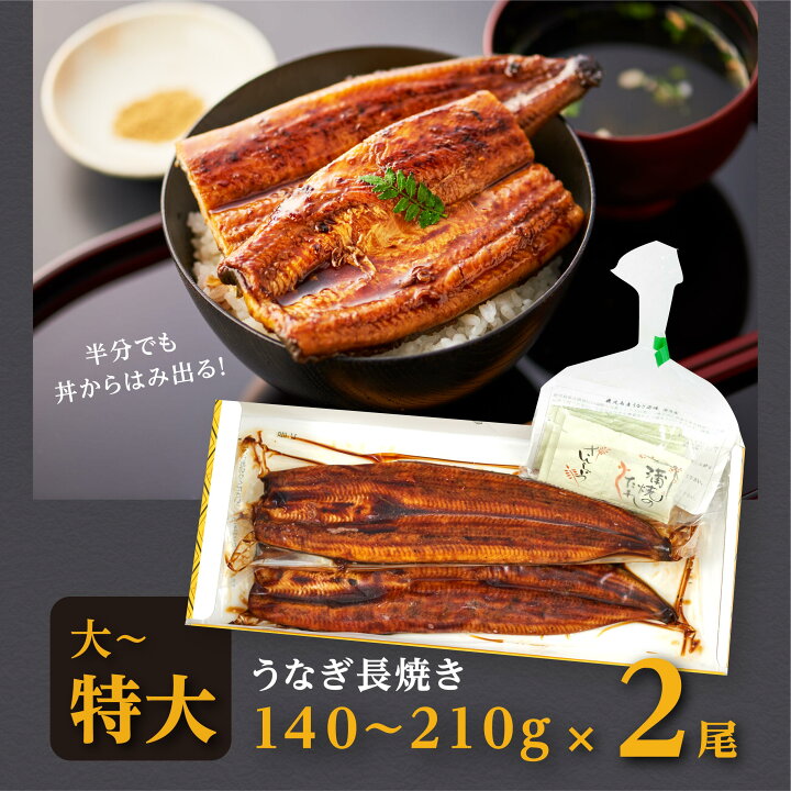 ギフト プレゼント ご褒美 地下水で育てた絶品 鰻 うなぎ 蒲焼 150g以上 4尾 鹿児島 大崎町 ウナギ 国産 たれ Fucoa Cl