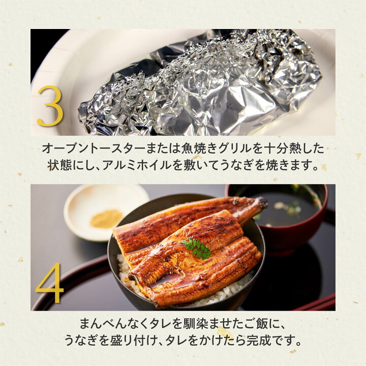 17000円 限定価格セール! ふるさと納税 鹿児島県産備長炭焼き 黒匠うなぎ 有頭 大4尾タレ付 鹿児島県肝付町 17000円 限定価格セール! ふるさと納税 鹿児島県産備長炭焼き 黒匠うなぎ 有頭 大4尾タレ付 鹿児島県肝付町