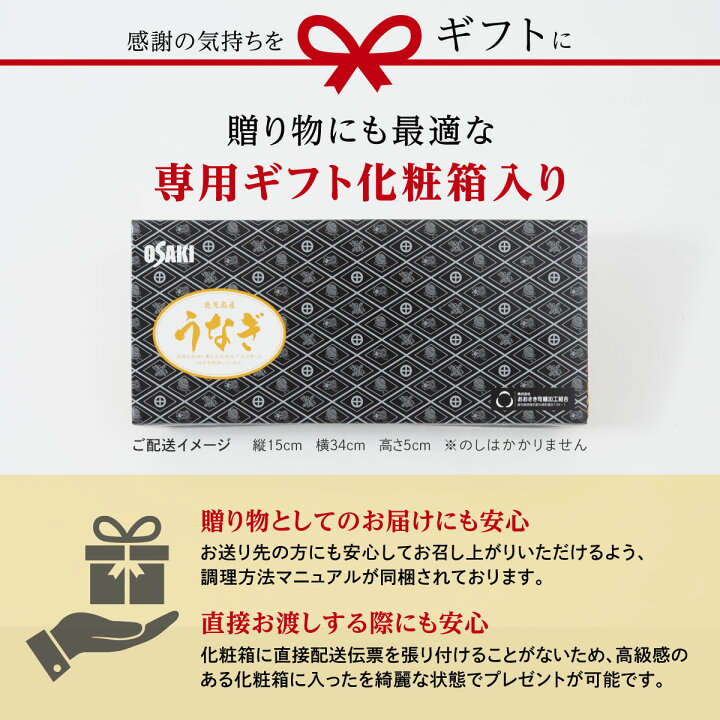 楽天市場 ふるさと納税 鹿児島県 大崎町 うなぎ 長蒲焼 2尾 3g 鰻 うなぎ ウナギ 国産 国産うなぎ うなぎ蒲焼 特産品 鰻の蒲焼き 鹿児島県産 2尾 お取り寄せグルメ 蒲焼 蒲焼き うなぎの蒲焼 名産品 ご当地グルメ 九州 鰻蒲焼 支援 国産鰻 食品 楽天ふるさと 納税 楽天市場 ふるさと納税 鹿児島県 大崎町 うなぎ 長蒲焼 2尾 3g 鰻 うなぎ ウナギ 国産 国産うなぎ うなぎ蒲焼 特産品 鰻の蒲焼き 鹿児島県産 2尾 お取り寄せグルメ 蒲焼 蒲焼き うなぎの蒲焼 名産品 ご当地グルメ 九州 鰻蒲焼 支援 国産鰻 食品 楽天ふるさと 納税