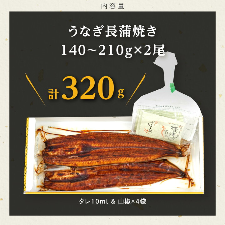 ギフト プレゼント ご褒美 地下水で育てた絶品 鰻 うなぎ 蒲焼 150g以上 4尾 鹿児島 大崎町 ウナギ 国産 たれ Fucoa Cl