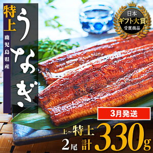 yӂ邳Ɣ[ŁzMtg܎ LO1 Ȃ Y V Ă 1 ` 2 200g 330g | ӂ邳Ɣ[ Ȃ   V 󂠂 s  EiM unagi N̓  蒬 ӂ邳