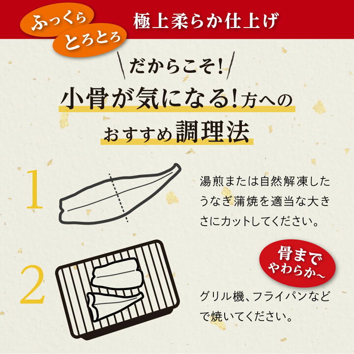 楽天市場】【ふるさと納税】鹿児島県産うなぎ長蒲焼6尾(約100g×6尾) | 鹿児島 大崎町 鰻 うなぎ ウナギ 国産 蒲焼 たれ 人気 : 鹿児島県大崎町 楽天市場】【ふるさと納税】鹿児島県産うなぎ長蒲焼6尾(約100g×6尾) | 鹿児島 大崎町 鰻 うなぎ ウナギ 国産 蒲焼 たれ 人気 : 鹿児島県大崎町