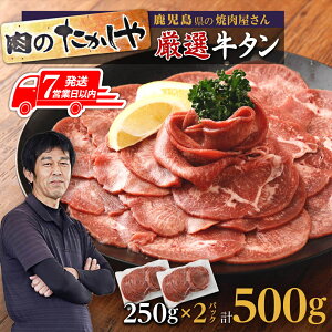 yӂ邳Ɣ[Łzy 7cƓȓ z ē I ^ XCX ؂ 500g | ӂ邳Ɣ[ ^  XCX   јa a  ē Ă  蒬 ӂ