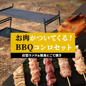 yӂ邳Ɣ[Łz^R  Ă  ďĂ Zbg tĂBBQR | Ē o[xL[ AEghA BBQ Lv S R Ă [Xg`L { Ƃ 