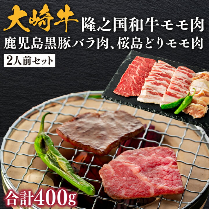 11900円 【95%OFF!】 ふるさと納税 鹿児島黒豚 黒牛焼肉セット 鹿児島県大崎町 11900円 【95%OFF!】 ふるさと納税 鹿児島黒豚 黒牛焼肉セット 鹿児島県大崎町
