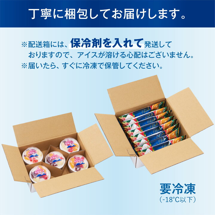 楽天市場】【ふるさと納税】G南国白くまカップ&バーセット | 鹿児島 大崎町 しろくま アイス 詰め合わせ セット スイーツ 白くま アイスクリーム デザート : 鹿児島県大崎町 楽天市場】【ふるさと納税】G南国白くまカップ&バーセット | 鹿児島 大崎町 しろくま アイス 詰め合わせ セット スイーツ 白くま アイスクリーム デザート : 鹿児島県大崎町