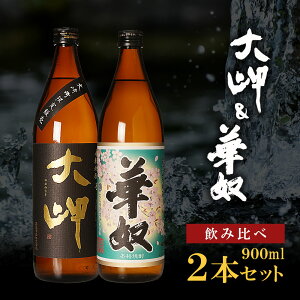 yӂ邳Ɣ[Łzy y Zbg z 喦  ؓz 900ml | Ē    n AR[ Ē ݔ  蒬   蒬 ӂ邳 [  x