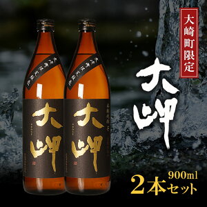 yӂ邳Ɣ[Łzy 蒬  Ē z喦 900ml 2{ Zbg | Ē    n AR[ Ē  蒬   蒬 ӂ邳 [  