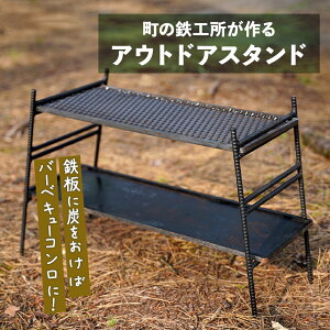 yӂ邳Ɣ[Łz܂̓SH@AEghAX^h |   蒬  BBQ R X^h Lv o[xL[ AEghA  TCN nh