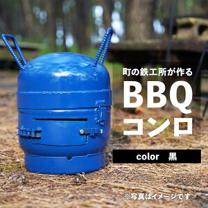 yӂ邳Ɣ[Łz܂̓SH@BBQ R ij |   蒬  BBQ R Lv o[xL[ AEghA  TCN nhCh H|
