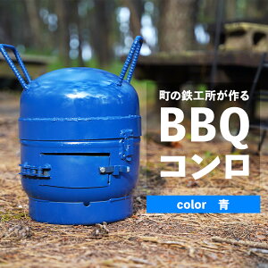 yӂ邳Ɣ[Łz܂̓SH@BBQ R ij |   蒬  BBQ R Lv o[xL[ AEghA  TCN nhCh H|
