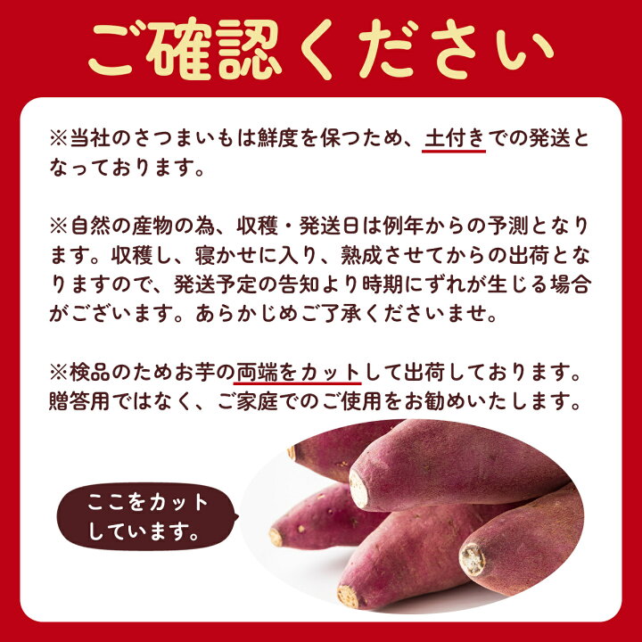 楽天市場】【ふるさと納税】【 先行受付 】紅蜜芋 紅はるか | ふるさと 