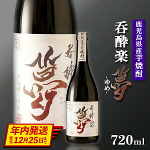 yӂ邳Ɣ[ŁzyNzߐQ Ē@ېy y  z720ml | Ē Ē Ē    蒬   n Yi bN C  Ē 