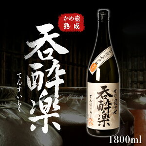 yӂ邳Ɣ[Łzߚn  Ē uېyv iĂ񂷂炭j 1800ml |   蒬   n Yi Ē Ē bN   C  Ē 